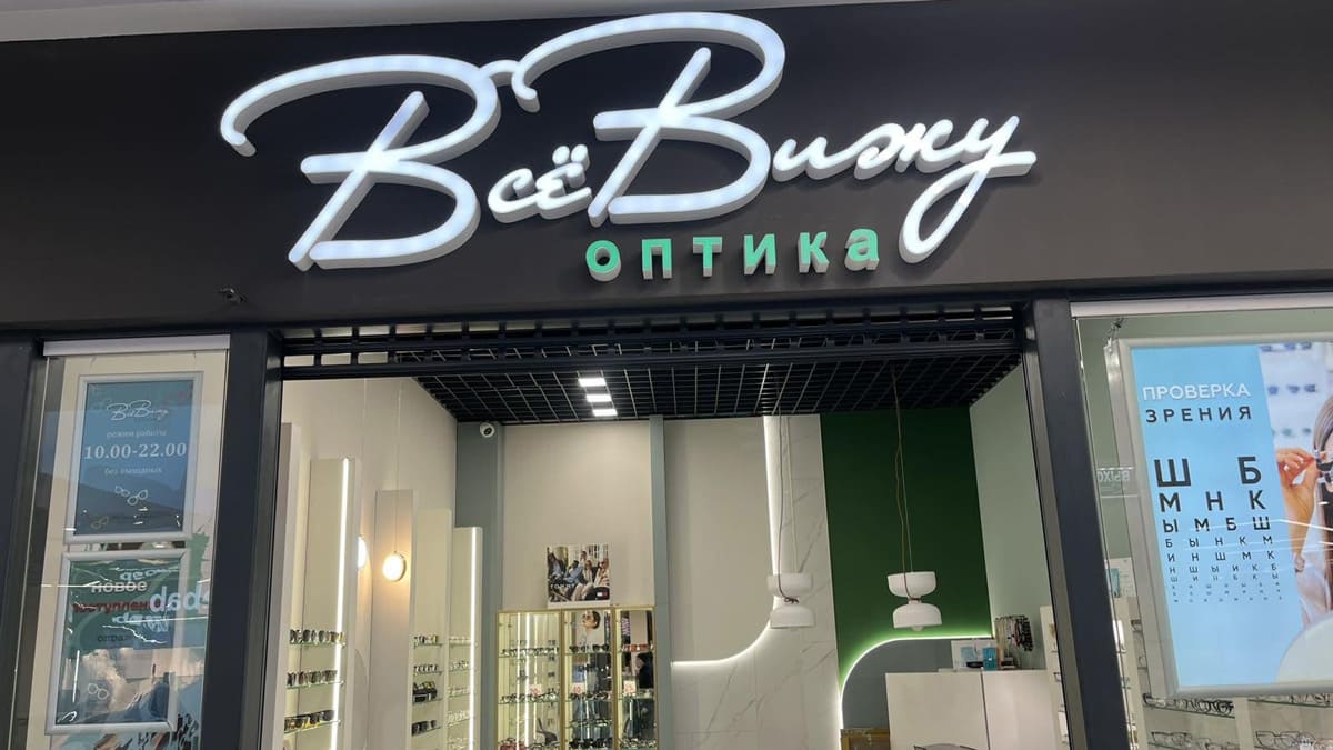 Всё вижу на Николы Теслы, 8 (ЖК Африка)